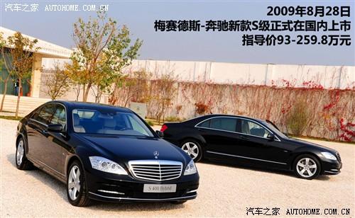 ��܇֮�� �M�ڱ��Y ���Ys�� 2010�� s 400l hybrid