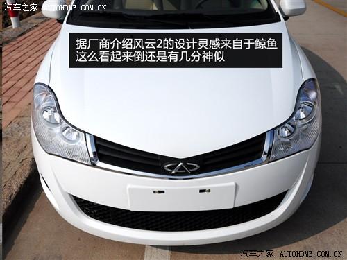 ��܇֮�� ������܇ �L(f��ng)��2 2010�� ���A��