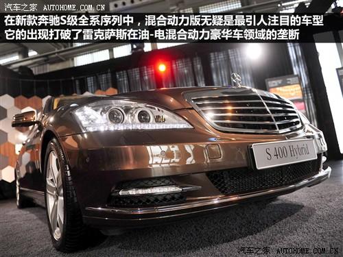 ��܇֮�� �M�ڱ��Y ���Ys�� 2010�� s 400l hybrid