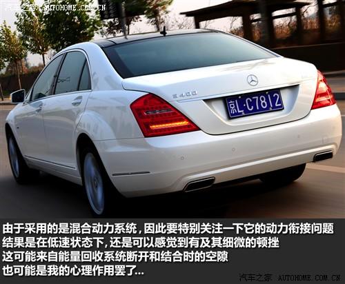 ��܇֮�� �M�ڱ��Y ���Ys�� 2010�� s 400l hybrid