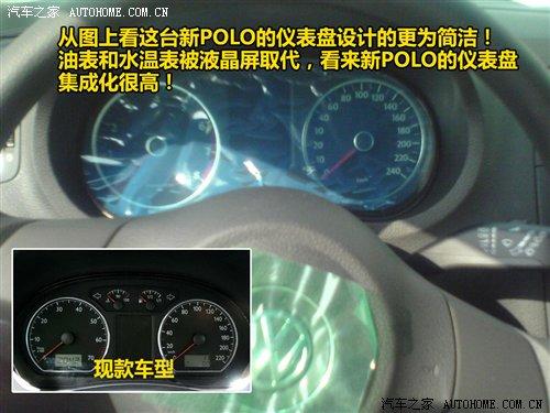 ���(gu��)�a(ch��n)��(zh��n)������POLO��(gu��)��(n��i)ՙ�ժ�(d��)���ع� ��܇(ch��)֮��