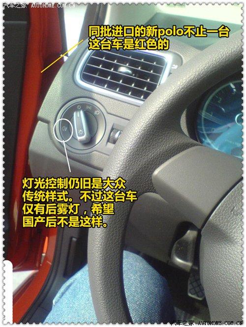 ���(gu��)�a(ch��n)��(zh��n)������POLO��(gu��)��(n��i)ՙ�ժ�(d��)���ع� ��܇(ch��)֮��