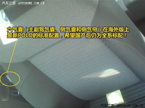 ���(gu��)�a(ch��n)��(zh��n)������POLO��(gu��)��(n��i)ՙ�ժ�(d��)���ع� ��܇(ch��)֮��