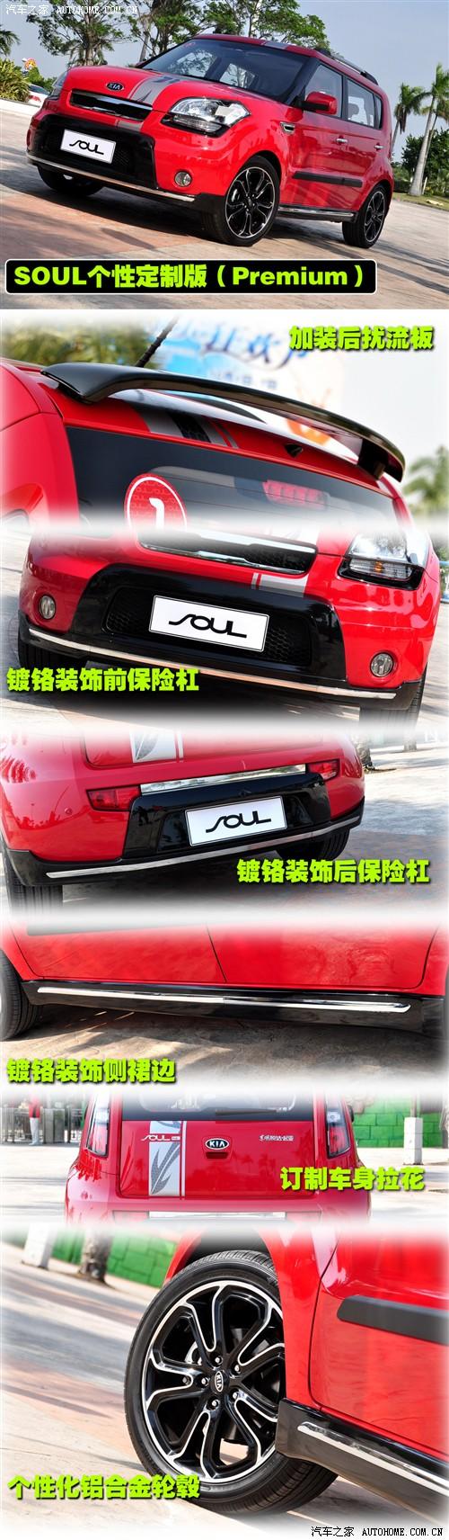 ��܇֮�� �|�L���_���� ����soul 2010�� 2.0�Ԅӻ�����