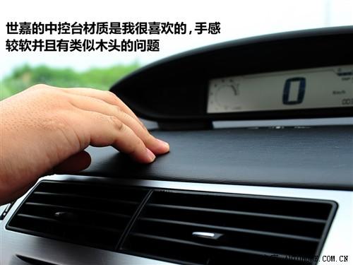 ��܇֮�� �|�L(f��ng)ѩ�F�� ���� 09�� ���� 2.0�ք�(d��ng)���m��
