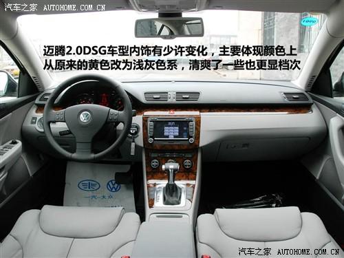 ��܇֮�� һ��-�� �~�v 09�� 2.0tsi dsg���A��