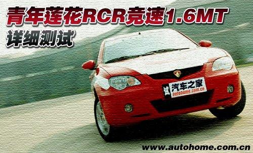 �\(y��n)�����¶��yԇ����ɏ��rcr����1.6mt