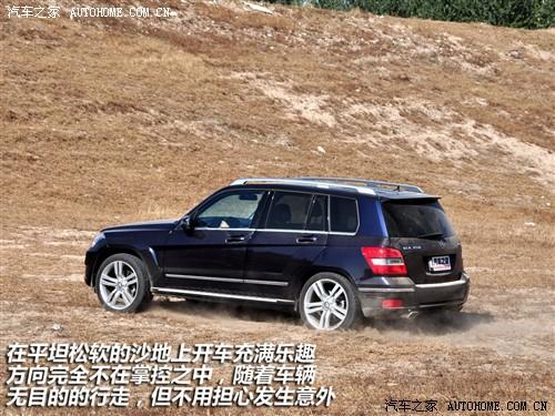 ��܇(ch��)֮�� �M(j��n)�ڱ��Y ���Yglk��(j��) 08�� glk 220 cdi 4matic