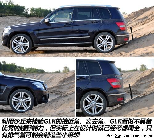 ��܇(ch��)֮�� �M(j��n)�ڱ��Y ���Yglk��(j��) 08�� glk 220 cdi 4matic