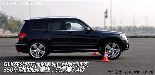��܇֮�� �M(j��n)�ڱ��Y ���Yglk�� 08�� glk 220 cdi 4matic
