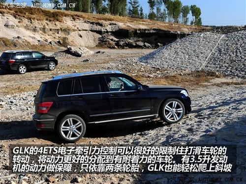 ��܇֮�� �M(j��n)�ڱ��Y ���Yglk��(j��) 08�� glk 220 cdi 4matic