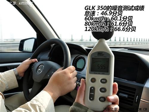 ��܇֮�� �M(j��n)�ڱ��Y ���Yglk�� 08�� glk 220 cdi 4matic