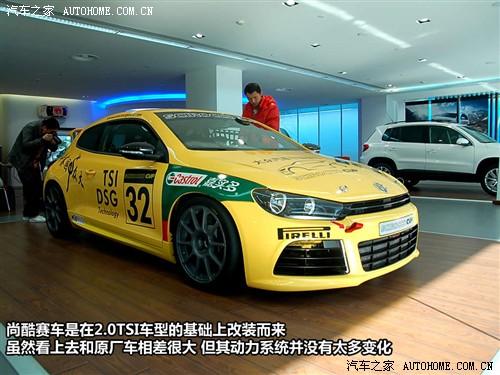 ��܇֮�� �M�ڴ� scirocco�п� 09�� 2.0 tsi ���A��
