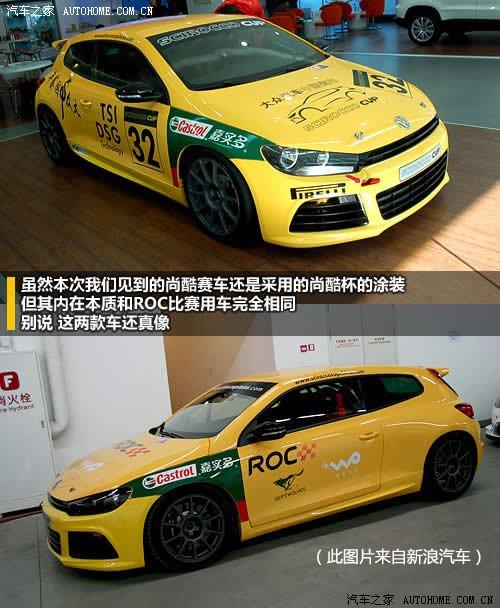 ROC�����������{ �����п�2.0TSIِ܇ ��܇֮��