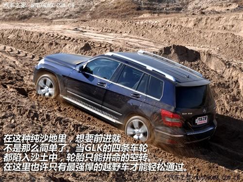 ��܇(ch��)֮�� �M(j��n)�ڱ��Y ���Yglk��(j��) 08�� glk 220 cdi 4matic