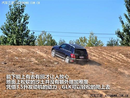 ��܇֮�� �M(j��n)�ڱ��Y ���Yglk��(j��) 08�� glk 220 cdi 4matic