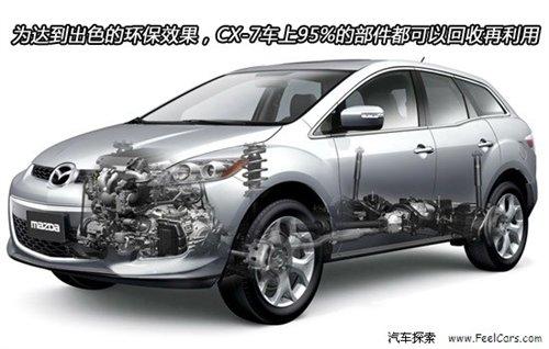 ���(xi��ng)ȫ�� Ԕ��2010���R���_(d��)SUV܇��CX-7 ��܇֮��