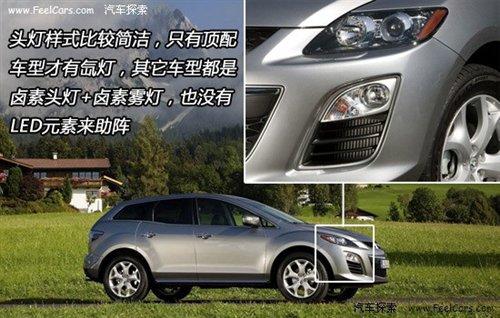 ���(xi��ng)ȫ�� Ԕ��2010���R���_(d��)SUV܇��CX-7 ��܇֮��