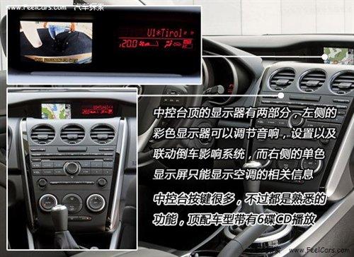���(xi��ng)ȫ�� Ԕ��2010���R���_(d��)SUV܇��CX-7 ��܇֮��