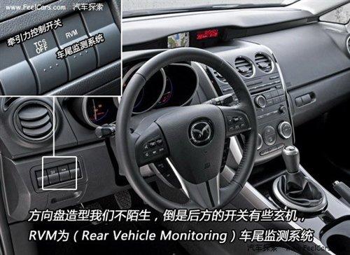 ���(xi��ng)ȫ�� Ԕ��2010���R���_(d��)SUV܇��CX-7 ��܇֮��