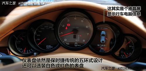 ��܇֮�� ���r(sh��)�� panamera 2010�� panamera turbo