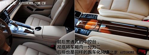 ��܇֮�� ���r(sh��)�� panamera 2010�� panamera turbo