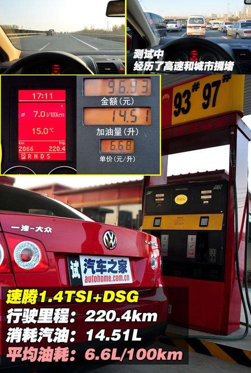 �ͺ�/���ܶ����e���yԇ���v1.4TSI+DSG ��܇֮��