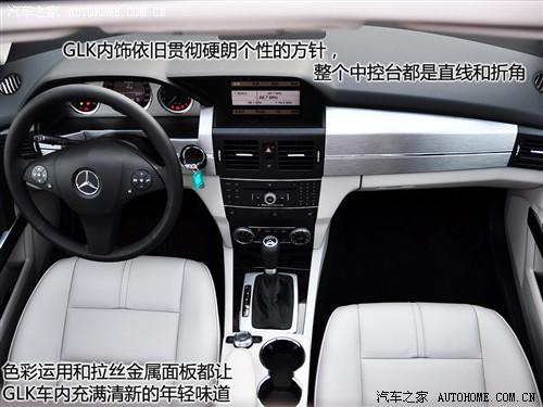 ��܇֮�� �M(j��n)�ڱ��Y ���Yglk��(j��) 08�� glk 300 4matic