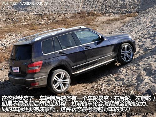 ��܇֮�� �M�ڱ��Y ���Yglk�� 08�� glk 350 4matic