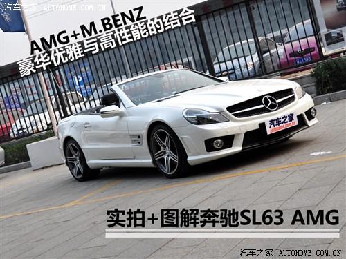 ��܇֮�� �M�ڱ��Y ���Ysl�� 09�� sl 63 amg