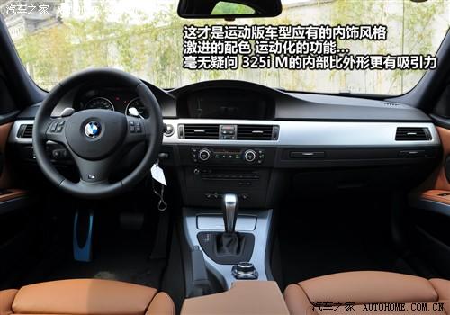 ��܇֮�� �A�����R ���R3ϵ 09�� 325i m�\(y��n)��(d��ng)��