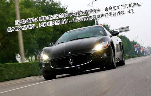 ��ħ�����ԇ�{��ɯ����GranTurismo S ��܇֮��