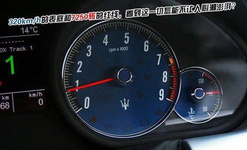 ��ħ�����ԇ�{��ɯ����GranTurismo S ��܇֮��