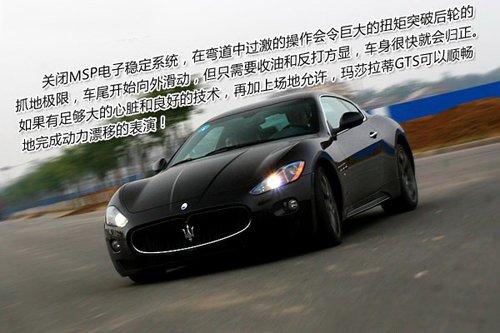 ��ħ�����ԇ�{��ɯ����GranTurismo S ��܇֮��