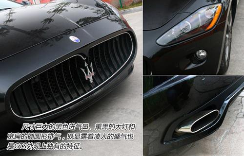 ��ħ�����ԇ�{��ɯ����GranTurismo S ��܇֮��