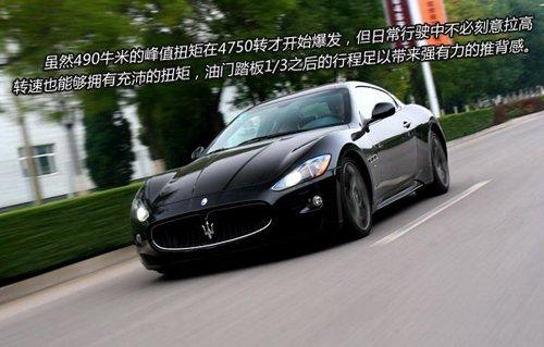 ��ħ�����ԇ�{��ɯ����GranTurismo S ��܇֮��