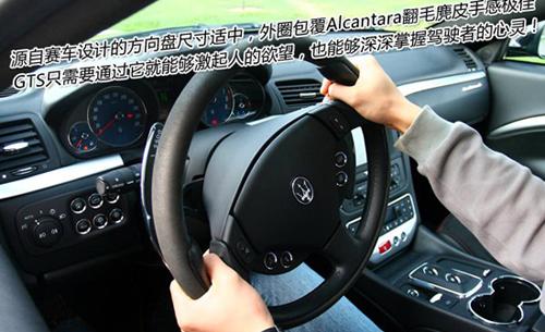 ��ħ�����ԇ�{��ɯ����GranTurismo S ��܇֮��