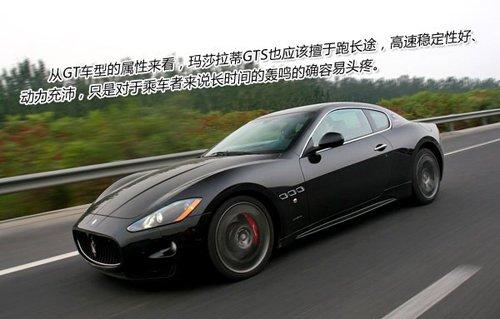 ��ħ�����ԇ�{��ɯ����GranTurismo S ��܇֮��