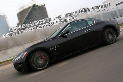 ��ħ�����ԇ�{��ɯ����GranTurismo S ��܇֮��