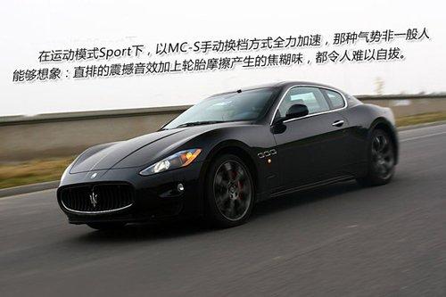 ��ħ�����ԇ�{��ɯ����GranTurismo S ��܇֮��