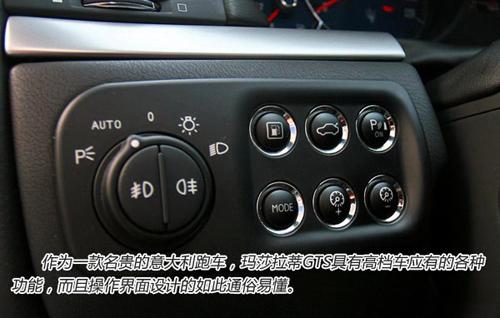 ��ħ�����ԇ�{��ɯ����GranTurismo S ��܇֮��
