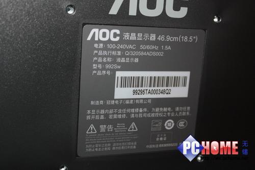�c(di��n)���鿴���ĈDƬ AOC 992Sw - ���ò��� ȫ��Һ���@ʾ��֮�����а�