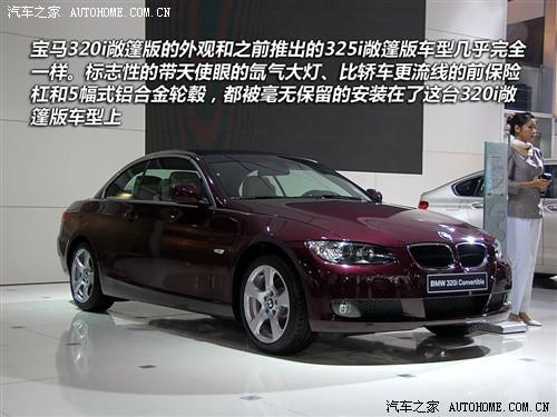 ��܇֮�� �M�ڌ��R �M�ڌ��R3ϵ 2010�� 320i�����