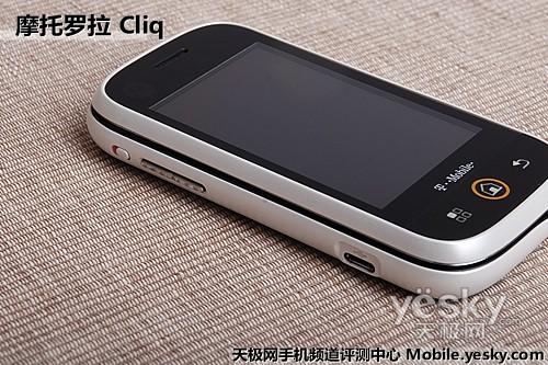 �׿�Blur����Android�֙C Ħ���_��Cliq�u�y