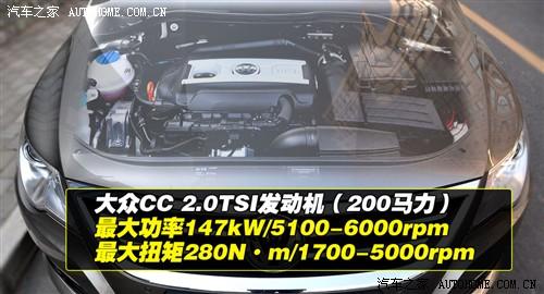 ��܇֮�� �M(j��n)�ڴ� ��cc 2010�� 2.0tsi ���A��