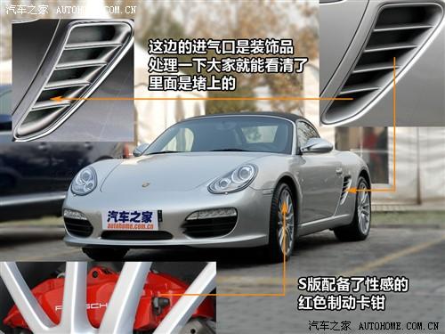 ��܇֮�� ���r�� boxster 09�� boxster s