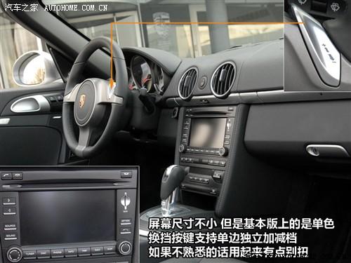 ��܇(ch��)֮�� ���r(sh��)�� boxster 09�� boxster s