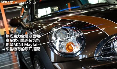 ��܇֮�� ����mini mini 2010�� cooper 50 mayfair