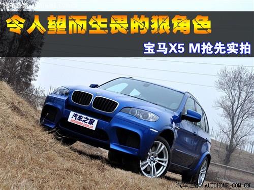 ��܇֮�� �M�ڌ��R ���Rx5 2010�� m