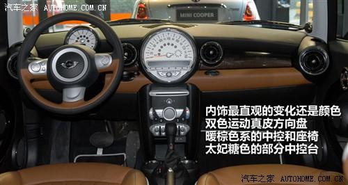 ��܇֮�� ����mini mini 2010�� cooper 50 mayfair